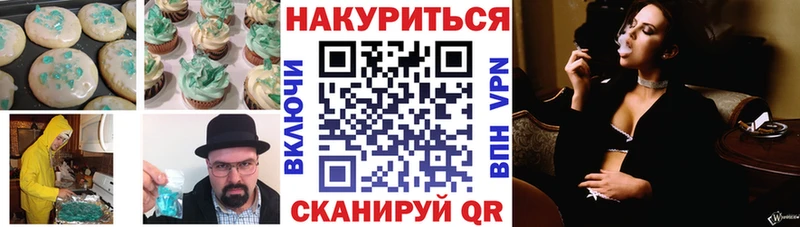 Еда ТГК конопля Каргат