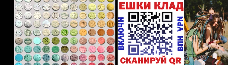 Ecstasy louis Vuitton купить наркотики цена Каргат
