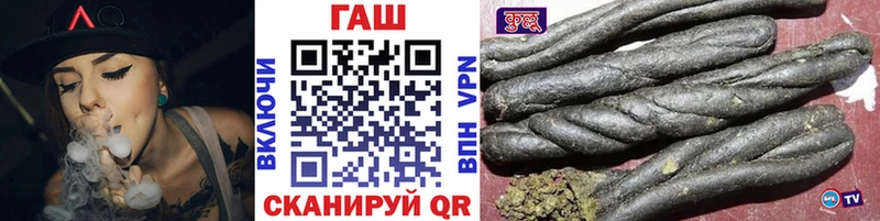 ГАШИШ гарик  Каргат 