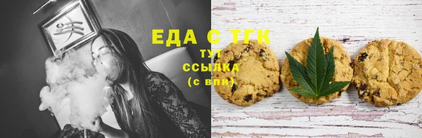 MDMA Premium VHQ Новокубанск