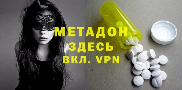 MDMA Premium VHQ Вязники