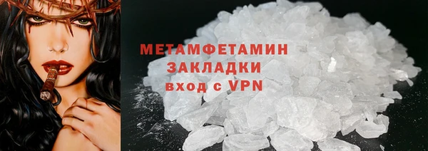 молекула духа Новозыбков
