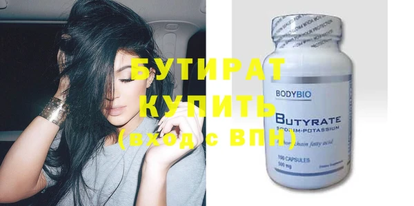 молекула духа Новозыбков