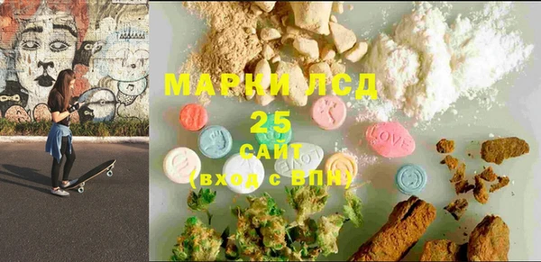 MDMA Premium VHQ Новокубанск
