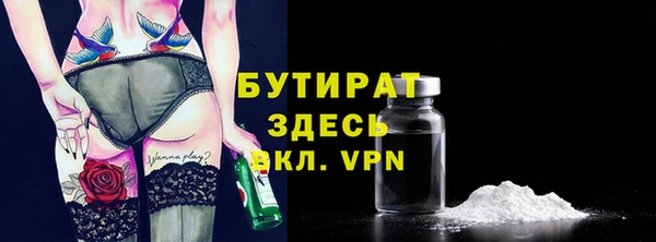 MDMA Premium VHQ Новокубанск