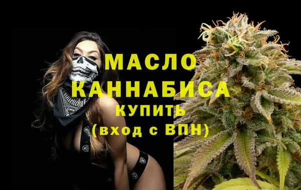 MDMA Premium VHQ Вязники