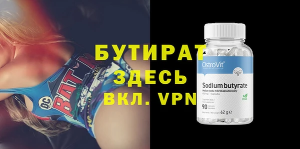 молекула духа Новозыбков