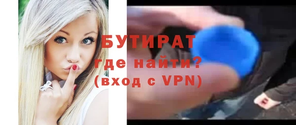 MDMA Premium VHQ Новокубанск