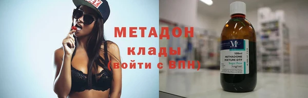 молекула духа Новозыбков