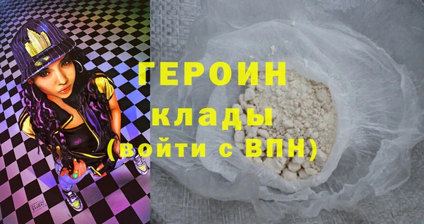 MDMA Осташков