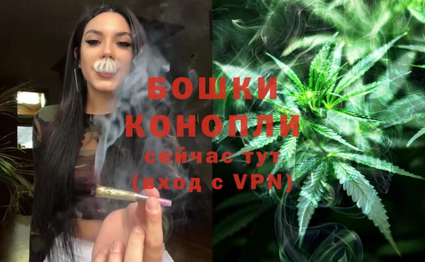 MDMA Premium VHQ Новокубанск