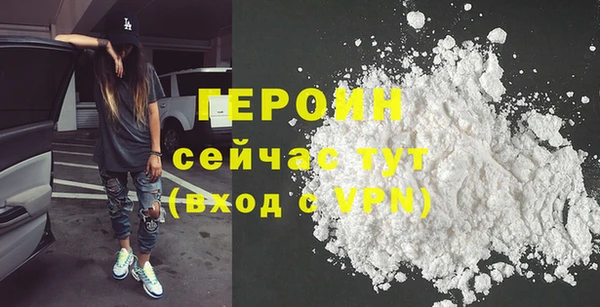 MDMA Premium VHQ Вязники