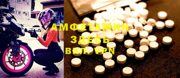 MDMA Premium VHQ Новокубанск