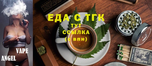 тгк Вязьма