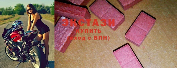 MDMA Premium VHQ Вязники