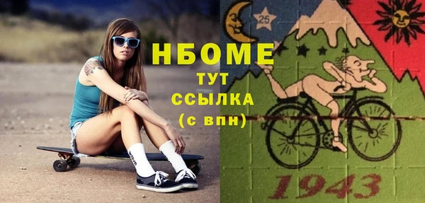 соль ск Остров