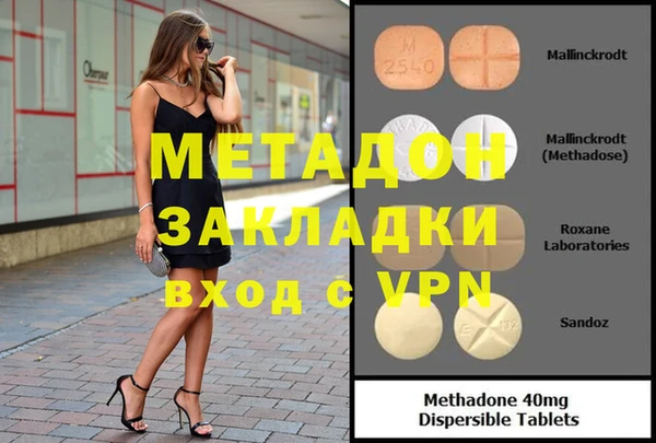 MDMA Premium VHQ Вязники