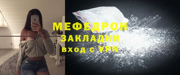 MDMA Premium VHQ Вязники