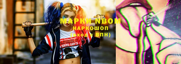 MDMA Осташков