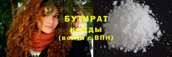 MDMA Premium VHQ Вязники