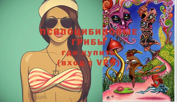 MDMA Premium VHQ Новокубанск