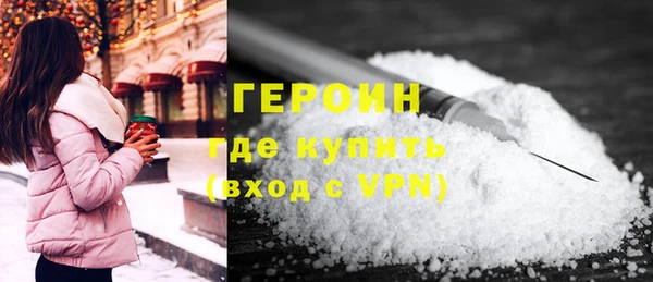 MDMA Premium VHQ Вязники