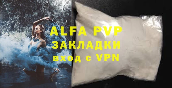 MDMA Premium VHQ Новокубанск