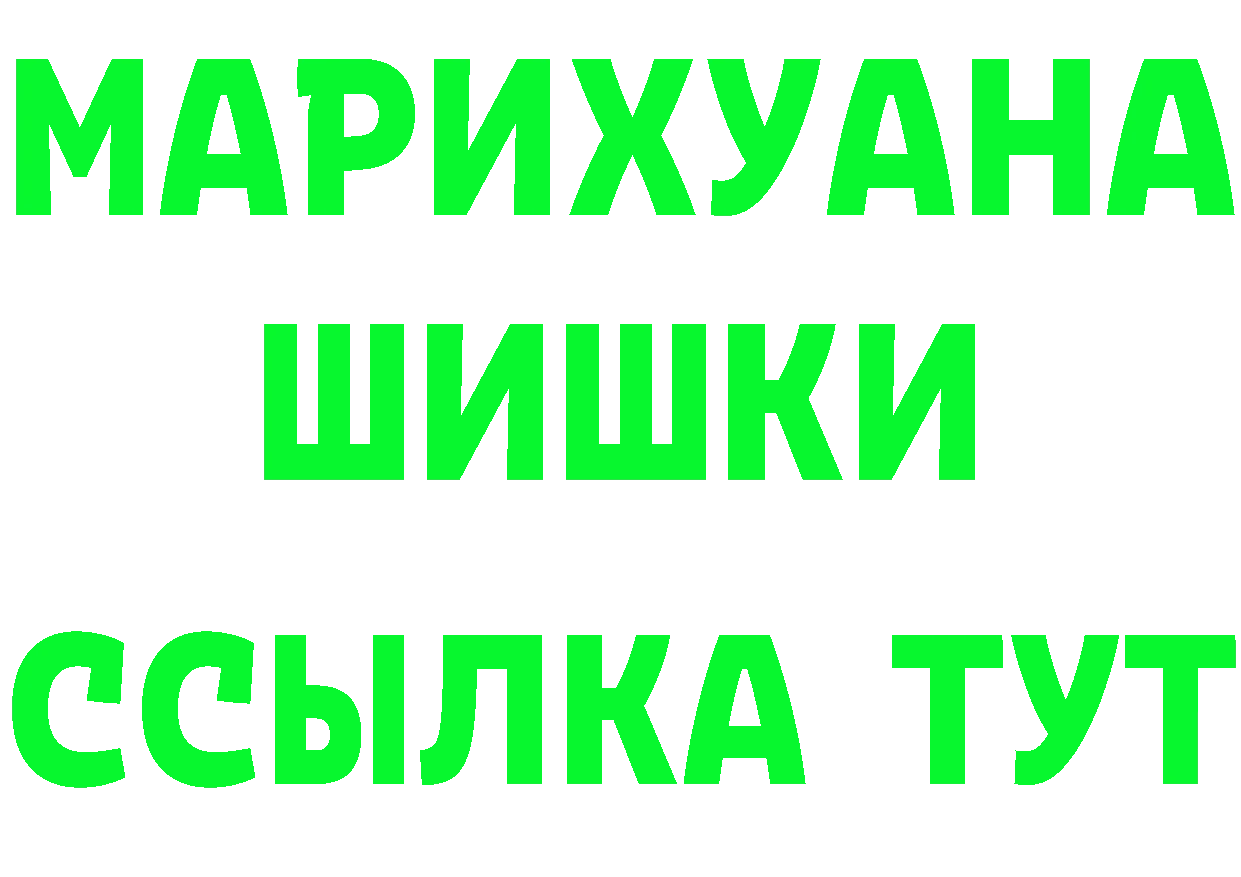 КЕТАМИН VHQ зеркало это ссылка на мегу Каргат