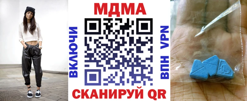 MDMA VHQ  цены   Каргат 