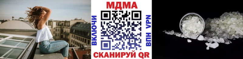 MDMA кристаллы Каргат