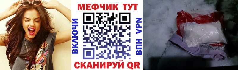 МЕФ VHQ  мега tor  Каргат 