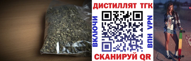 ТГК концентрат  дарнет шоп  Каргат 
